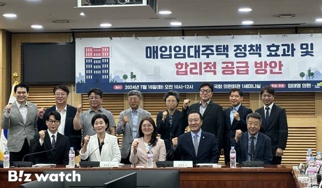 16일 오전 서울 여의도 국회에선 엄태영 국민의힘 의원과 한국토지주택공사(LH) 토지주택연구원이 주관한 '매입임대주택 정책 효과 및 합리적 공급 방안' 세미나가 열렸다. /사진=김진수 기자