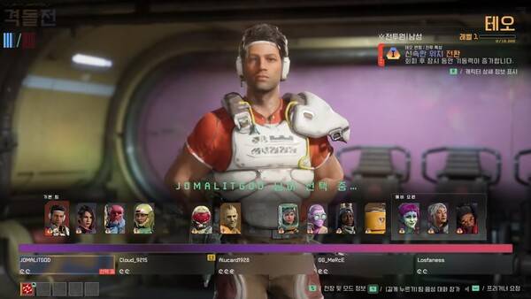 - 라운드 승리 시 사용했던 캐릭터는 봉인된다