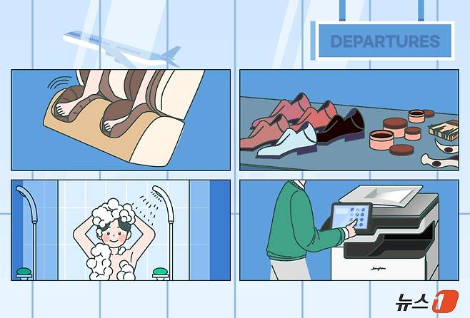 ⓒ News1 양혜림 디자이너