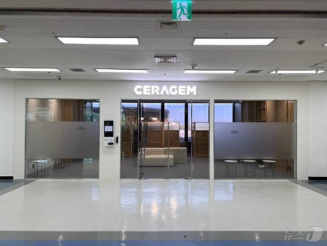 세라젬 무인 라운지(한국공항공사 제공)