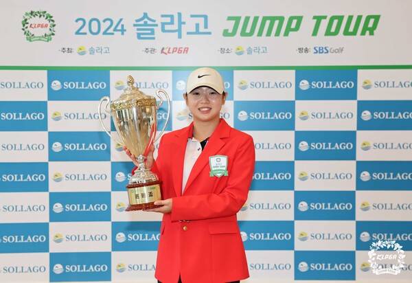 16일 열린 KLPGA 솔라고 점프투어 9차전에서 정상에 오른 아마추어 이지민. 사진┃KLPGA제공