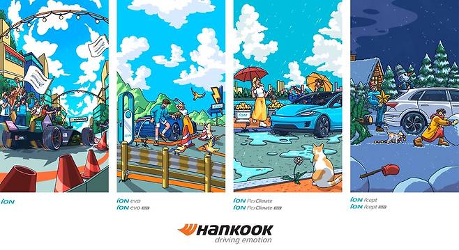 사진 : 한국타이어가 정언호 작가와 협업한 아이온 소재 아트워크