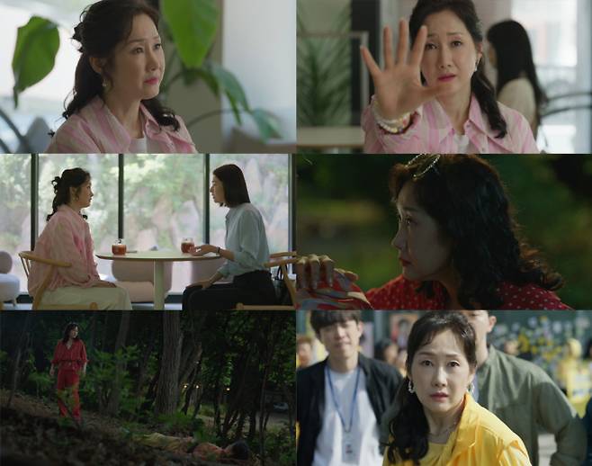 '덕후의 딸' (제공: tvN)