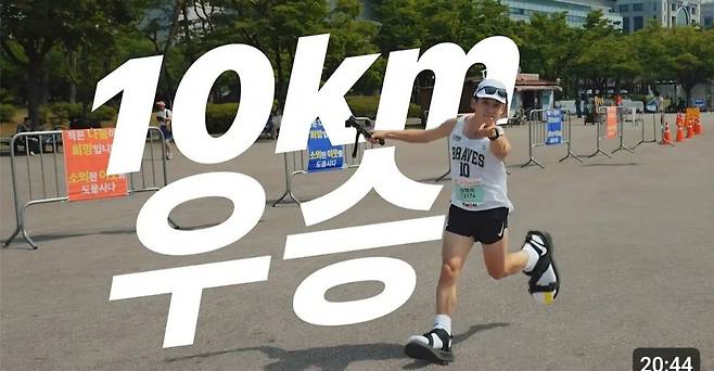 Screenshot_20240716_010233_YouTube.jpg 나이키 샌들 신고 10km 단축 마라톤 뛴 유튜버의 기록.jpg