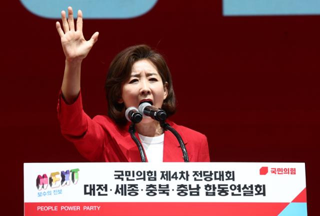 나경원 국민의힘 당대표 후보가 15일 충남 천안 서북구 유관순체육관에서 열린 대전·세종·충북·충남 합동연설회에서 정견발표를 하고 있다. 천안=뉴스1