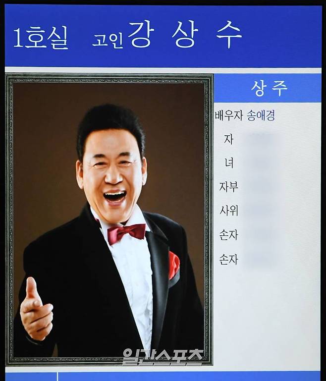 고(故) 현철(본명 강상수)의 빈소가 16일 서울 아산병원 장례식장에 마련됐다. 16일 가요계에 따르면, 현철은 지병으로 15일 밤 서울 광진구 혜민병원에서 숨을 거뒀다. [사진=사진공동취재단]