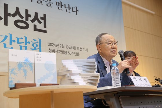 16일 창비 한국사상선 발간 기자간담회. 백낙청 기획위원장이 기획 취지를 설명하고 있다. [사진 창비]