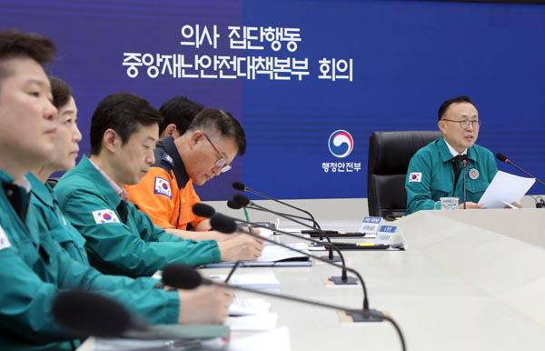 의료 현장을 이탈한 전공의가 돌아오지 않은 가운데 16일 정부세종청사에서 의사 집단행동 중앙재난안전대책본부 회의가 열리고 있다. 연합뉴스