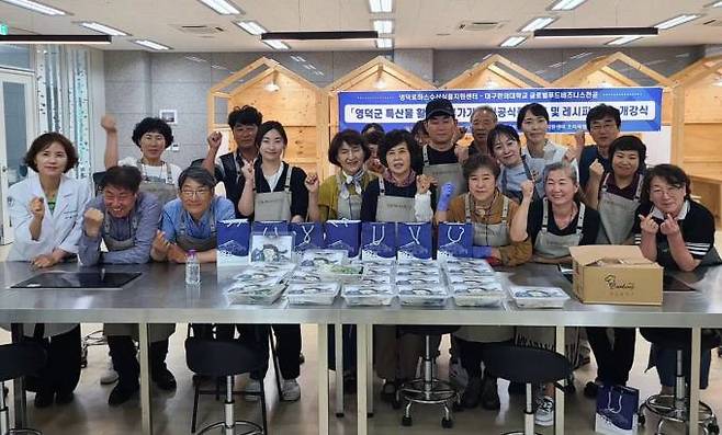 참가자미 밀키트 제조 후 기념촬영을 하고 있다. 대구한의대 제공