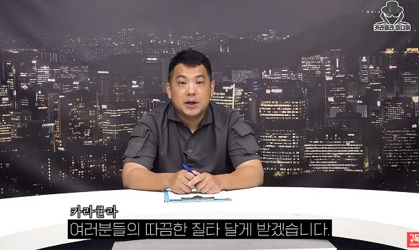 사과 입장을 밝히는 카라큘라. 유튜브 채널 ‘카라큘라 미디어’ 영상 캡처