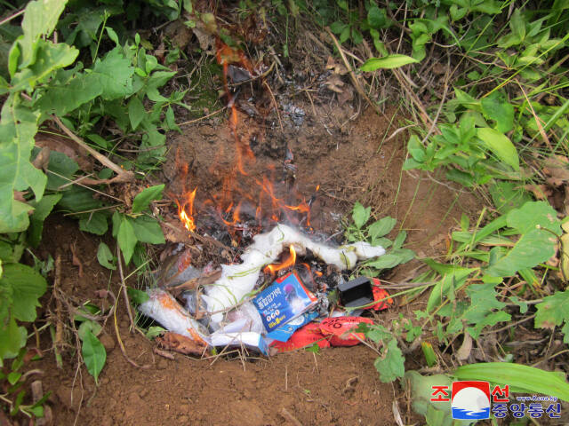 지난 14일 북한 당국이 공개한 대북전단 소각 장면 연합뉴스