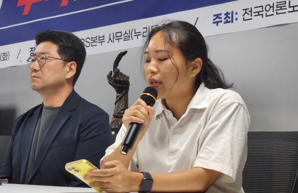 ▲2024년 7월16일 서울 영등포구 여의도 언론노조 KBS본부 사무실에서 KBS PD협회와 KBS본부 주최로 '추적60분 보도본부 이관 사태 관련 제작진 긴급 기자회견'이 진행되고 있다. 사진=노지민 기자