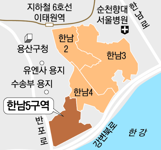 한남5구역 위치도 [매경DB]
