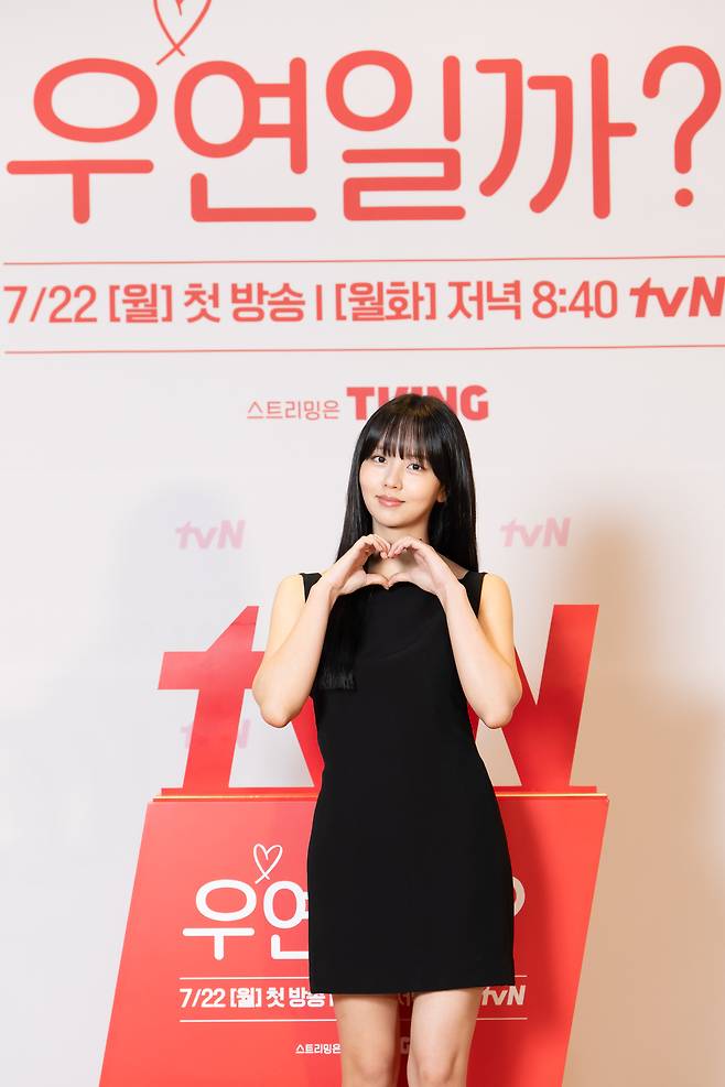 사진=tvN 새 월화드라마 ‘우연일까?’  제공