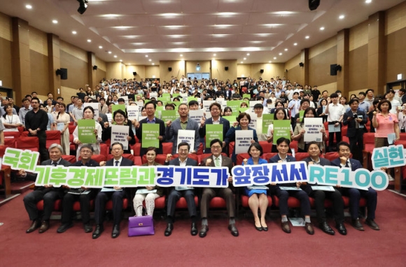 16일 오후 국회의원회관 대회의실에서 열린 ‘글로벌 RE100 압박과 한국의 대응’ 국회 토론회 참석자들이 기념 사진을 촬영하고 있다. (경기도 제공)