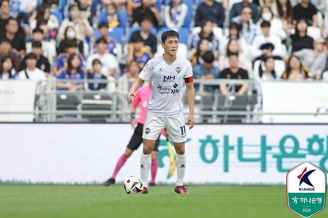 울산의 원두재. 제공 | 한국프로축구연맹