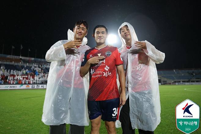 사진제공=한국프로축구연맹