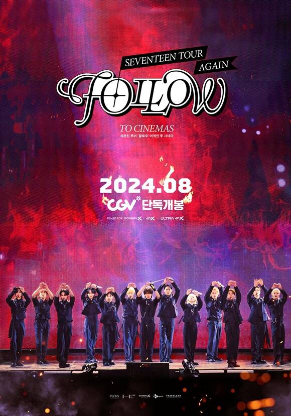 'SEVENTEEN TOUR 'FOLLOW' AGAIN TO CINEMAS'가 8월 14일 CGV서 단독 개봉한다. /하이브