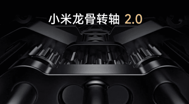 샤오미 '믹스 폴드 4'에 적용된 용골 힌지 2.0 버전 (사진=샤오미)