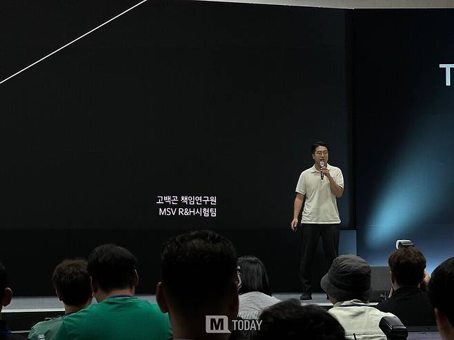 고백곤 책임연구원 (MSV R&H 시험팀)