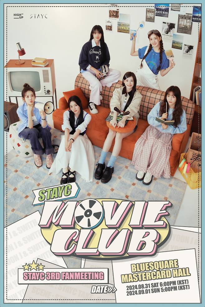 스테이씨 ‘2024 STAYC FANMEETING [STAYC MOVIE CLUB]’ (제공: 하이업엔터테인먼트)