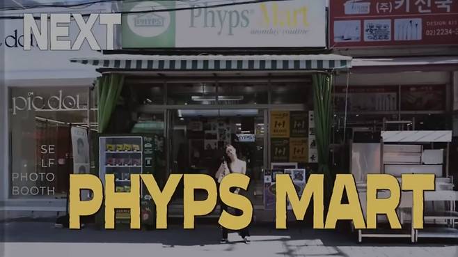 유튜브 〈혜리〉