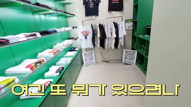 유튜브 〈혜리〉