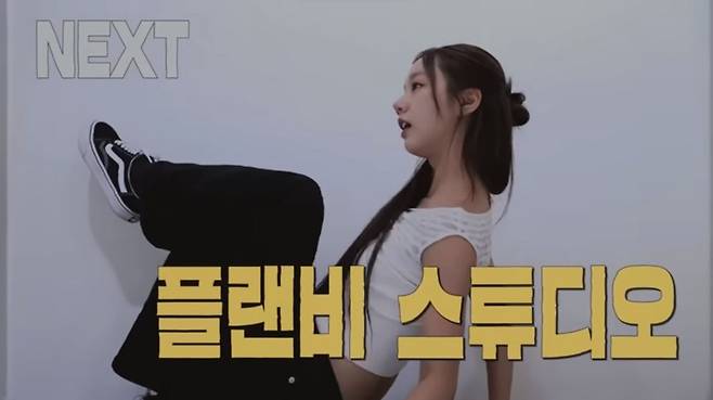 유튜브 〈혜리〉