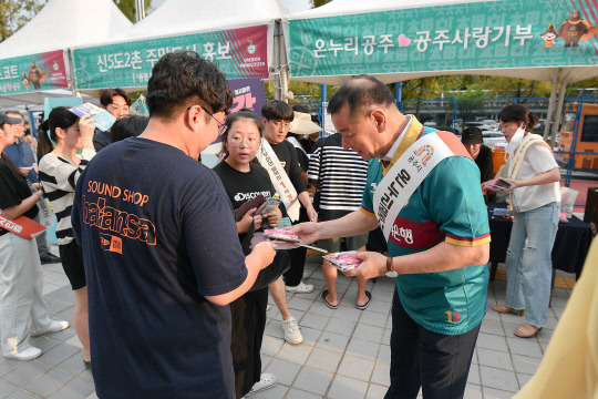 공주시가 올해 들어 온누리공주 시민이 된 신규 가입자가 2만명을 넘었다며 가맹점과 혜택을 보다 확대해 지역경제 활성화를 도모할 계획이다. 사진=공주시 제공