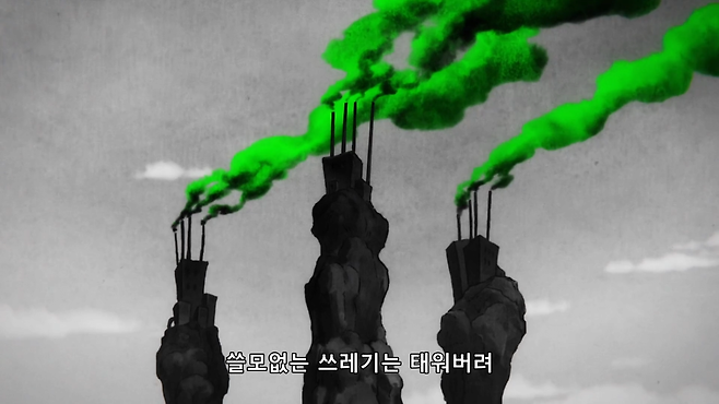 35-3.png 원피스 사황 \'백수의 왕\' < 카이도 > 스토리