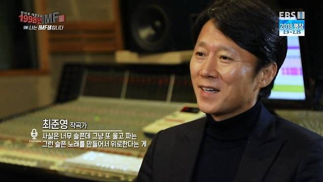 16114a2a07e4b1c27.jpg 스압)한스밴드 오락실 작곡가가 말하는 IMF