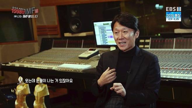 16114a2f3344b1c27.jpg 스압)한스밴드 오락실 작곡가가 말하는 IMF