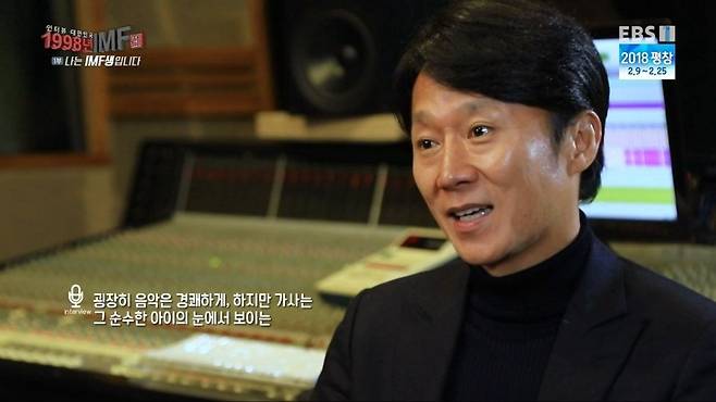 16114a2f6534b1c27.jpg 스압)한스밴드 오락실 작곡가가 말하는 IMF