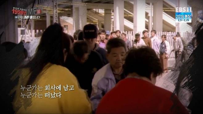 16114a347f64b1c27.jpg 스압)한스밴드 오락실 작곡가가 말하는 IMF