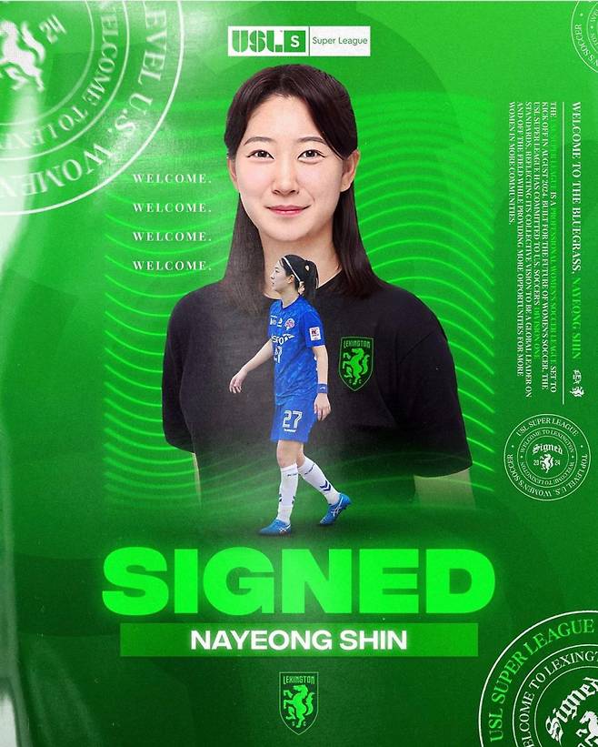 미국 USL 슈퍼리그 렉싱턴 SC와 계약한 신나영. 사진=렉싱턴 SC