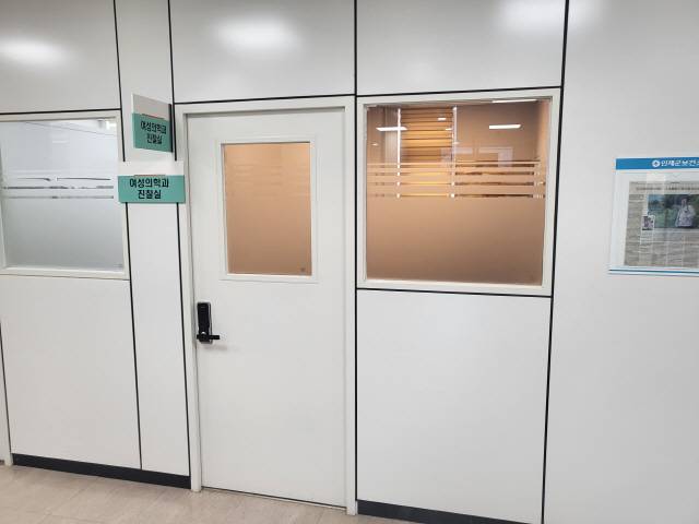 ▲ 인제군보건소 1층에 위치한 여성의학과 진찰실