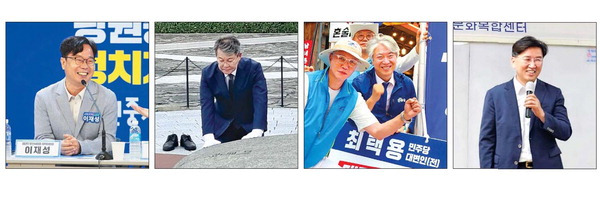 더불어민주당 부산시당 위원장을 선출하는 시당 당원대회(27일)가 9일 앞으로 다가온 가운데 후보별로 당원 표심을 잡기 위한 선거운동에 돌입했다. 사진 왼쪽부터 이재성 변성완 최택용 박성현 후보.   각 후보 제공
