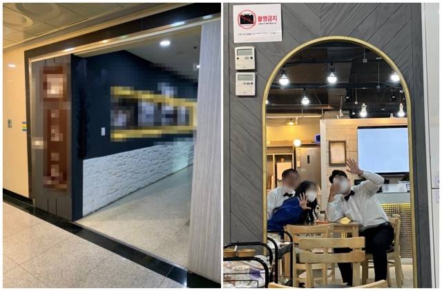 해당 스튜디오와 B씨가 촬영 전 가족들과 찍은 사진. B씨 제공