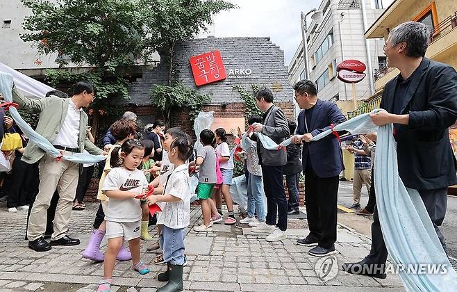 어린이·청소년 중심 공연장 '아르코꿈밭극장'으로 재단장 [사진=연합]