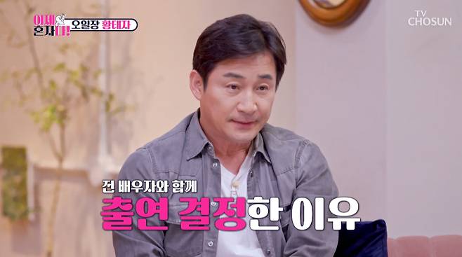 배우 전노민 /사진=TV조선 '이제 혼자다' 방송화면