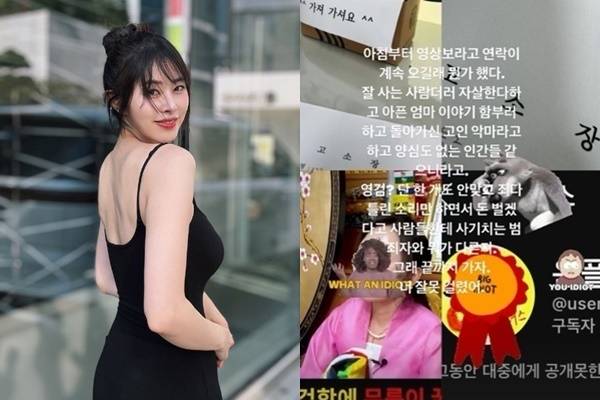 서동주 / 서동주 소셜미디어