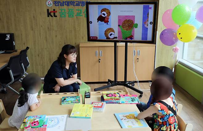 [광주=뉴시스] 전남대병원은 정보통신기술 기업 KT와 사회복지공동모금회와 17일 오후 난청아동 재활 치료 공간 'KT꿈품교실'을 개소했다고 밝혔다.(사진=전남대병원 제공) 2024.07.17. photo@newsis.com *재판매 및 DB 금지