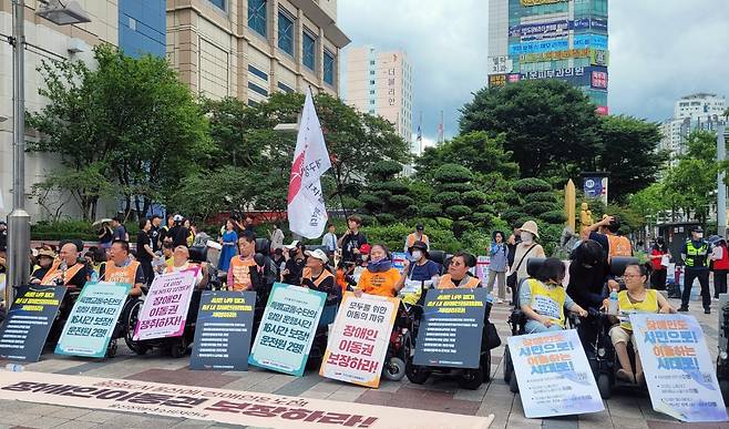 울산장애인차별철폐연대 '울산 장애인 이동권 보장 전국 집중 결의대회' [울산장애인차별철폐연대 제공. 재판매 및 DB 금지]
