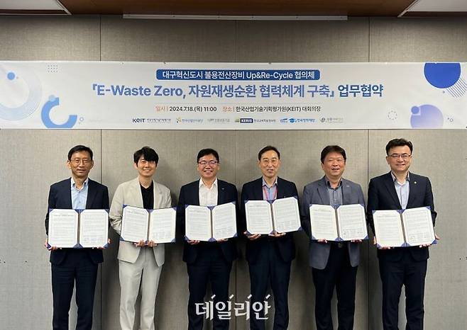 한국산업기술기획평가원(KEIT)은 18일 대구 본원에서 ESG경영 실천을 위한 'E-Waste Zero, 자원재생순환 업무 협약'을 체결했다.ⓒKEIT