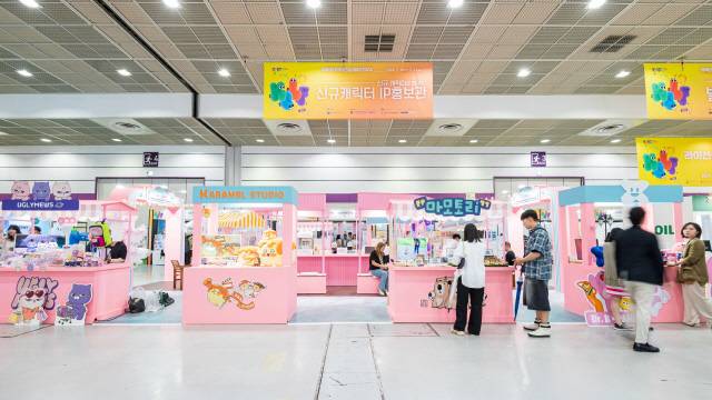 18일 서울 코엑스에서 문체부 주최, 콘진원·코엑스 공동주관으로 열리고 있는 '케릭터 라이선싱 페이서 2024' 신규캐릭터 IP 홍보관에서 신규 캐릭터 기업들의 홍보관이 운영되고 있다. 콘진원 제공