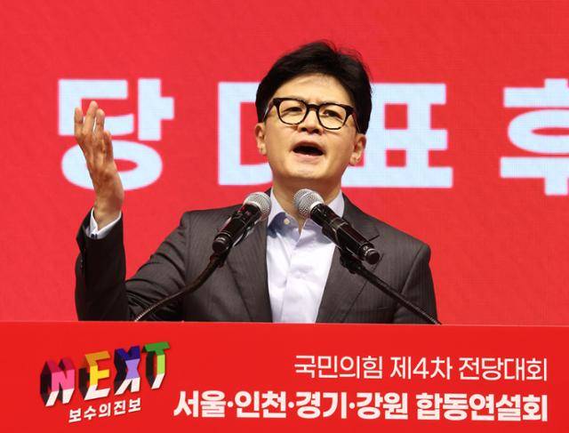 한동훈 국민의힘 당대표 후보가 17일 오후 경기 고양시 고양 소노 아레나에서 열린 제4차 전당대회, 서울 인천 경기 강원 합동연설회에서 정견발표를 하고 있다. 고양=연합뉴스