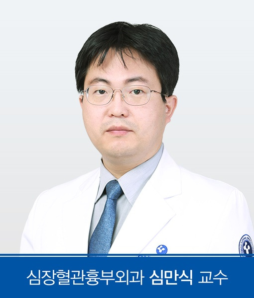 충남대병원 심장혈관흉부외과 심만식 교수[사진=충남대병원]