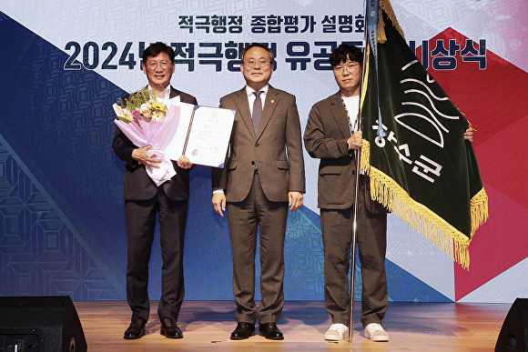 장수군이 행안부의 적극행정 종합평가에서 전국 군부 1위를 차지해 국무총리상을 받았다. [사진=장수군 ]