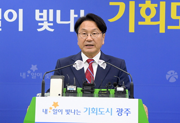 강기정 광주시장이 18일 기자회견을 열고 전방·일방부지 도시계획건축 공동위원회 결과를 발표하고 있다 [사진=광주광역시]