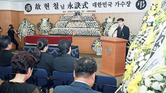 18일 오전 서울아산병원 장례식장에서 열린 가수 고 현철(본명 강상수) 대한민국가수장 영결식에서 가수 설운도가 추도사를 하고 있다. 연합뉴스